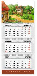 печать квартальных календарей