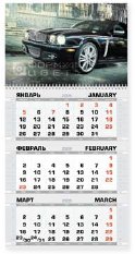 квартальные календари дешево