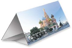 печать календаря домика